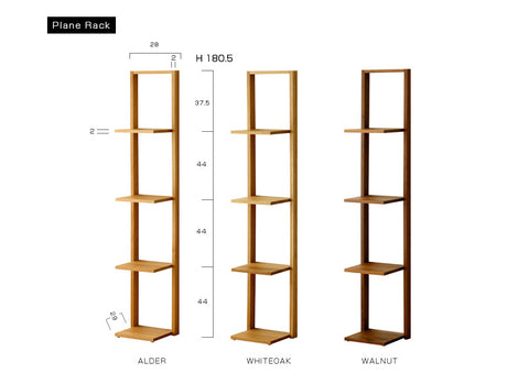 PLAIN RACK プレーンラック 層架