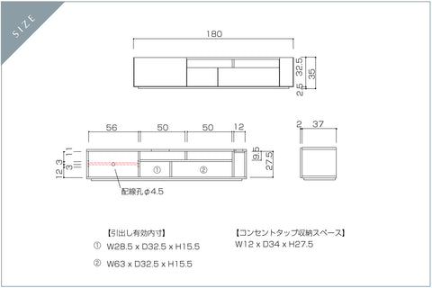 PATAN パタン  W180 電視櫃